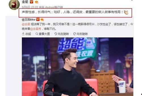 娱乐圈打工人吃瓜事件真相,揭秘幕后真相与人物关系